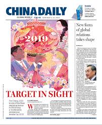 China Daily